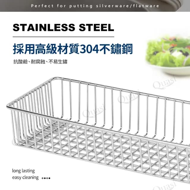 台灣製304不銹鋼長型餐具置物籃(烘碗機適用)