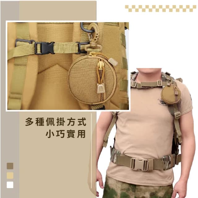 【男士配件】父親節禮物 多功能戰術零錢包(便攜 露營 跑步 登山 機能包 鑰匙包 收納包 掛包 軍