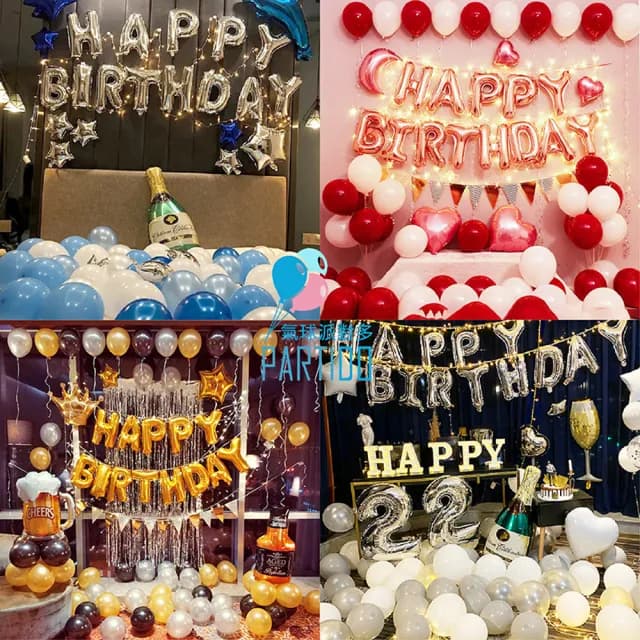 生日佈置氣球套組1組-贈送打氣筒(生日佈置 派對 告白求婚 周歲慶生 畢業 紀念日 氣球 布置)
