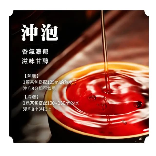 【坂尾家】古早味紅茶(50入/包 ☆冷泡、熱泡都好喝☆)