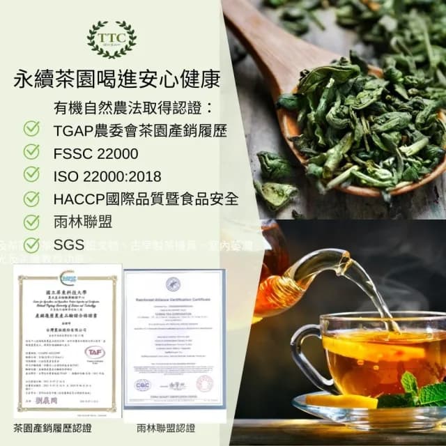 【台灣農林】官方直營 台茶風華 碧螺春綠茶x2盒(天然製材立體茶包2.5gx20入/盒)