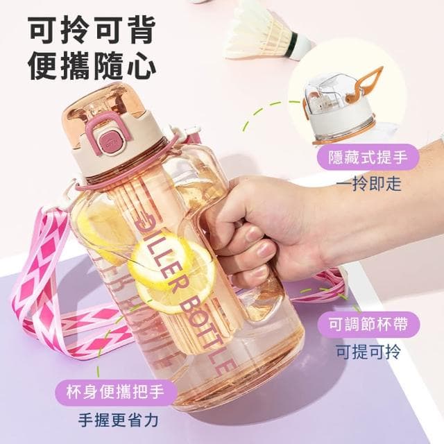 【DILLER】Tritan材質戶外露營背帶墩墩圓桶 超大容量健身運動水壺 手提吸管茶水隔水瓶 2200ml(母親節禮物)