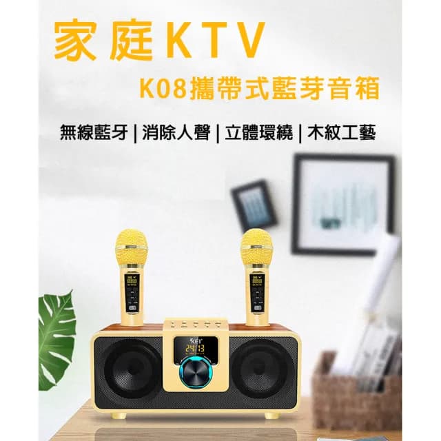 【SDRD】K08 貓頭鷹攜帶式藍牙音箱-送防噴套(家庭KTV 無線藍牙音響)