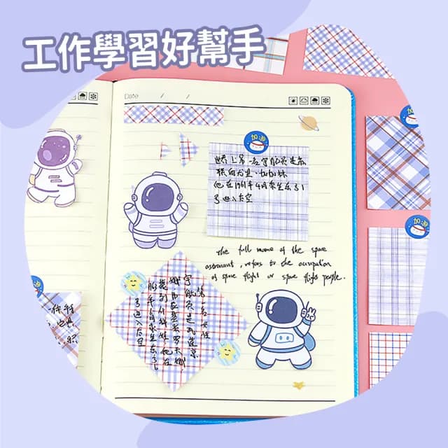 【小禮物】韓系紫色格紋便條紙200張盒裝(手帳 筆記 便條紙 美術用品 便簽本 留言紙 素材本 學生 文具)