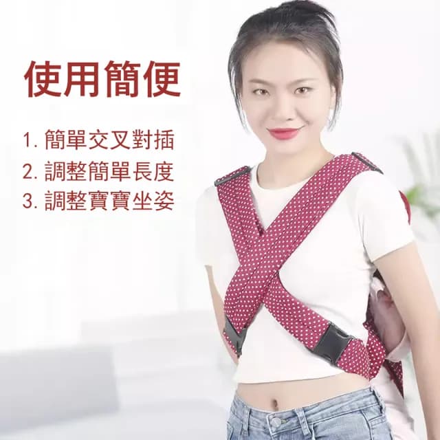 【Jonyer】四合一兩用嬰兒揹巾 透氣網散熱嬰兒背帶 寶寶背巾 育兒背帶 交換禮物