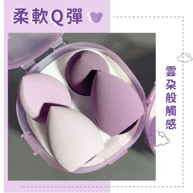 【美妝用品】可愛小熊盒裝美妝蛋4入組(不吃粉 化妝蛋 海綿粉撲 氣墊粉撲 粉餅 化妝海綿 禮物)