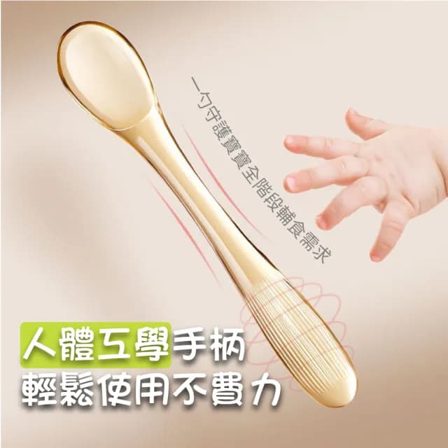 【寶寶湯匙】嬰兒水果泥輔食勺-附收納盒(刮泥勺 挖泥勺 副食品 水果泥 矽膠湯匙 環保餐具 輔食餐具)