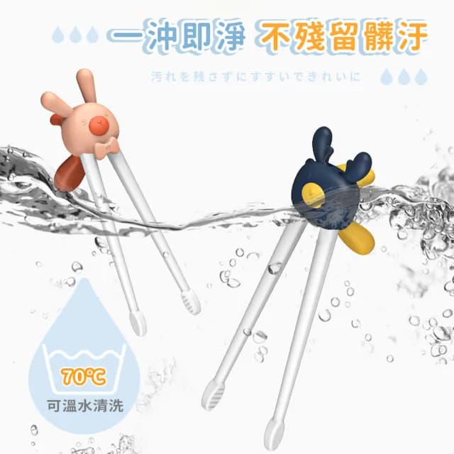 【DREAMCATCHER】可愛造型兒童學習筷(學習筷/輔助筷/筷子 幼兒學習筷 練習筷 用餐輔助筷 學習餐具)