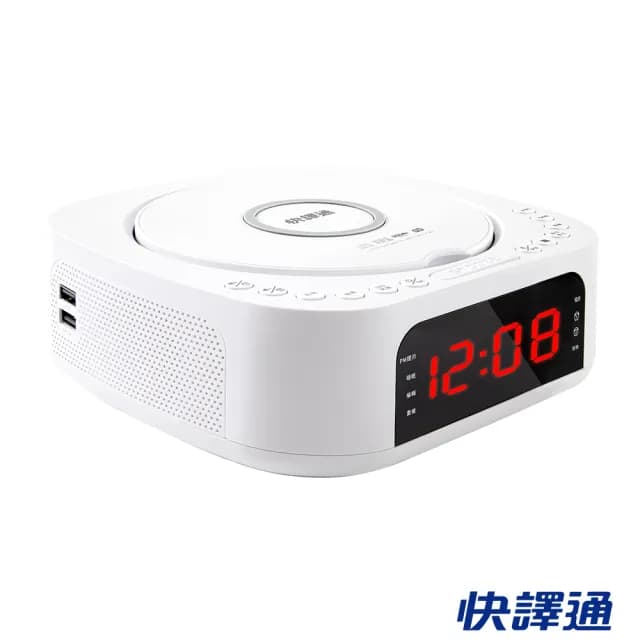 【Abee 快譯通】藍芽無線充電手提CD立體聲音響 CW1016(MP3 FM電台 鬧鐘 手機無線充電 收音機)
