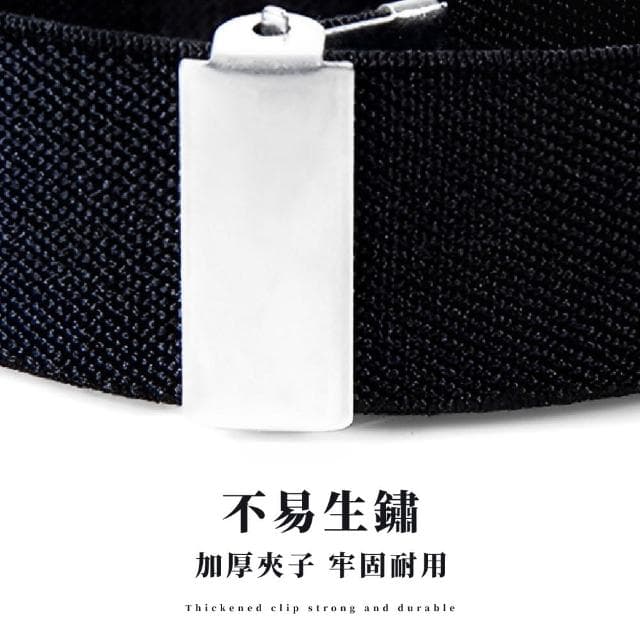 【紳士風範】可調節襯衫袖箍-1對(袖束 袖固 袖帶 袖環 調酒師 臂環 西裝配件 復古收藏品 男友老公禮物)