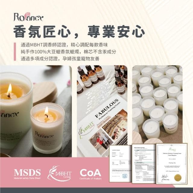 【Rofancy 洛帆晞】頂級黑金版-手工純精油蠟燭180g(9種香味任選)