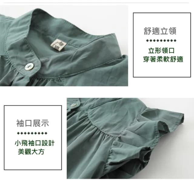 【小衣衫童裝】女童夏季套裝中大童韓版小飛袖短褲衫兩件套(1120317)