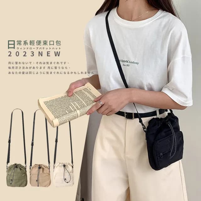 【Her】情人節禮物 日系尼龍斜背包 帆布小方包 側背包 單肩包 工裝包 束口包 輕量小包(男女通用 手機包)