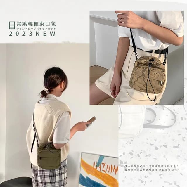 【Her】情人節禮物 日系尼龍斜背包 帆布小方包 側背包 單肩包 工裝包 束口包 輕量小包(男女通用 手機包)