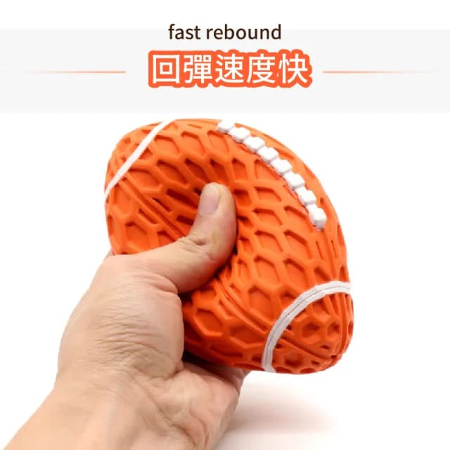 寵物橄欖球耐咬啾啾玩具(耐磨牙 紓壓 潔牙骨 發聲玩具球 彈力玩具 互動訓練球 狗狗玩具 益智 禮物)