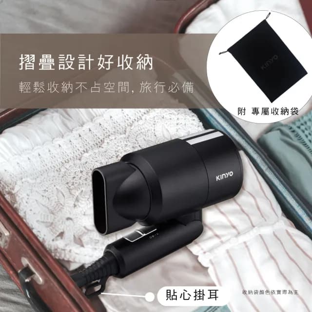 【KINYO】輕巧負離子吹風機(附收納袋 KH-9505)