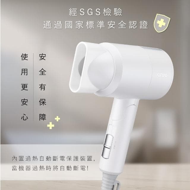 【KINYO】輕巧負離子吹風機(附收納袋 KH-9505)