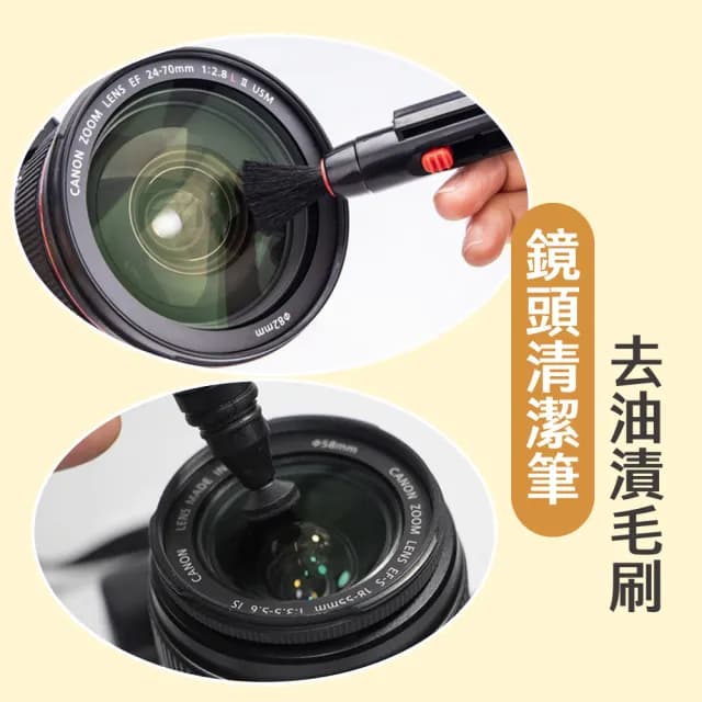 【清潔好手】清潔吹氣球三合一套組(鏡頭保養 相機清潔 拭鏡筆 吹塵球 磨豆機 鍵盤 擦拭布 除塵 3C產品)