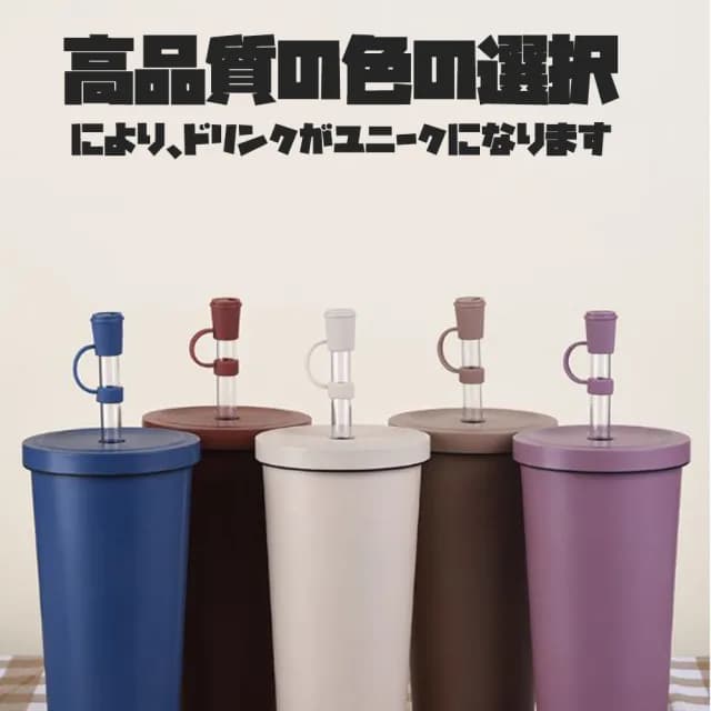 【CampingBox】飲料守護者高質感咖啡杯造型吸管防塵塞(飲料杯防塵塞 聖誕交換禮物 母親節禮物 女生禮物)