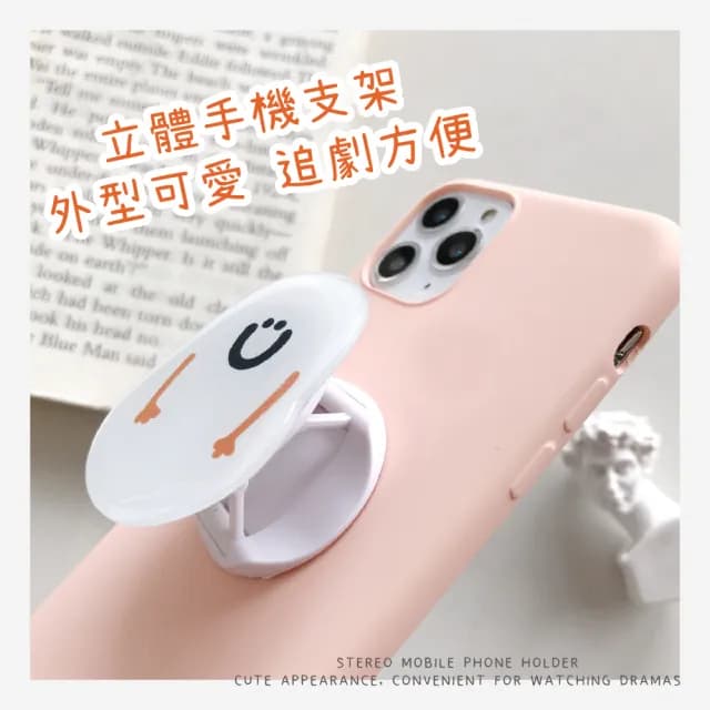 【追劇神器】可愛插畫風手機氣囊支架2入(手機支架 指環扣 滴膠 懶人支架 氣囊伸縮支架 禮物 配件 裝飾品)