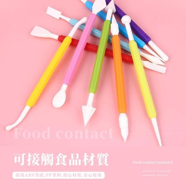 【手作的溫度】和菓子手作工具9件套裝組(塑形刀 DIY 裱花 翻糖蛋糕 雕刻筆 雕花刀 壓花 黏土工具 塑形工具)