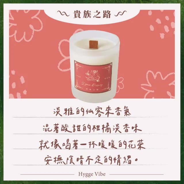 【HyggeVibe 海格萊】芬蘭雪屋木座融蠟燈+200g香氛蠟(超值組合價)