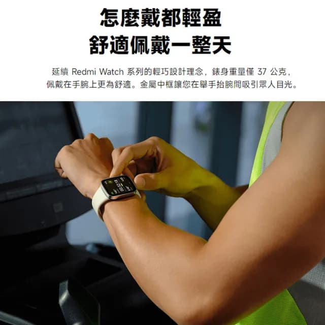 【小米】Redmi Watch 3