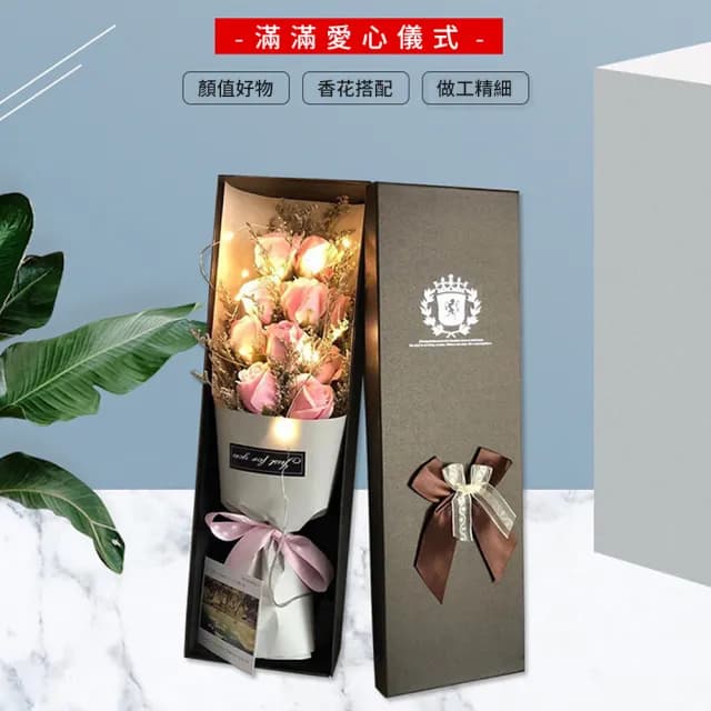 【Mass】乾燥花香薰康乃馨花束禮盒 康乃馨花束 香皂永生花禮物盒 告白花束(母親節/情人節/女王節/畢業禮物)