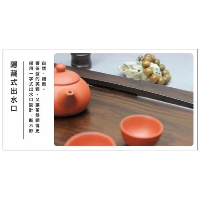 【傳真雅器】黑檀木一帆風順茶盤(茶具 黑檀木茶盤 泡茶盤 竹茶盤 茶盤托盤 木茶盤 重竹茶盤)