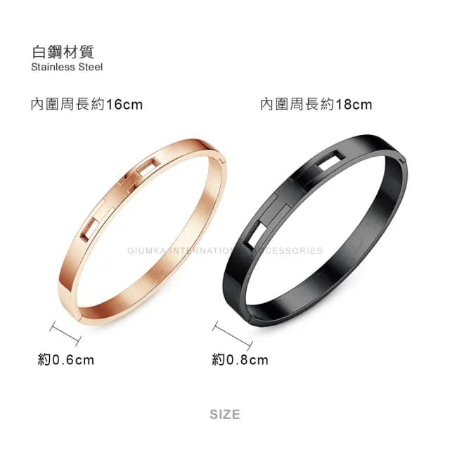 【GIUMKA】手環．情侶．相約永恆．細(情人節禮物．送禮)