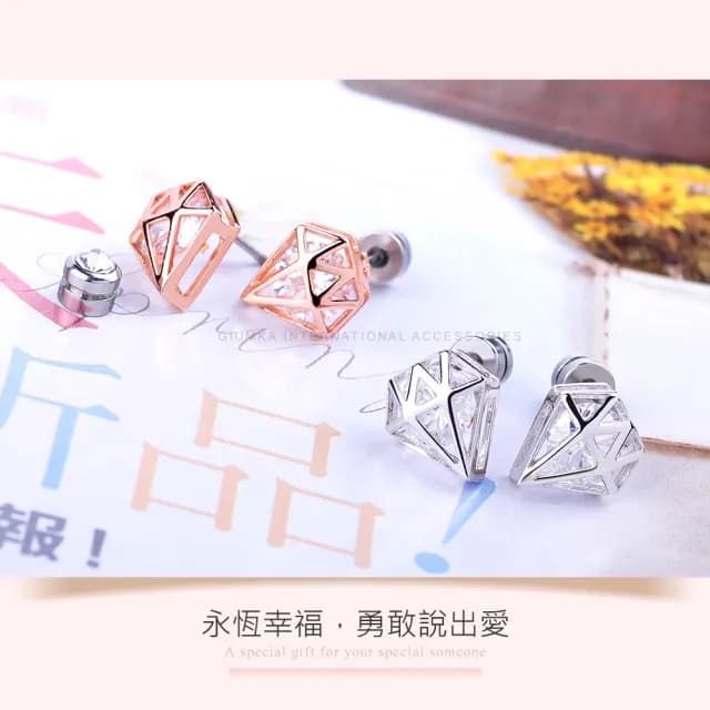【GIUMKA】鑽石造型  栓扣式耳環  精鍍玫瑰金    甜美淑女款 MF4113-2(玫金B款)