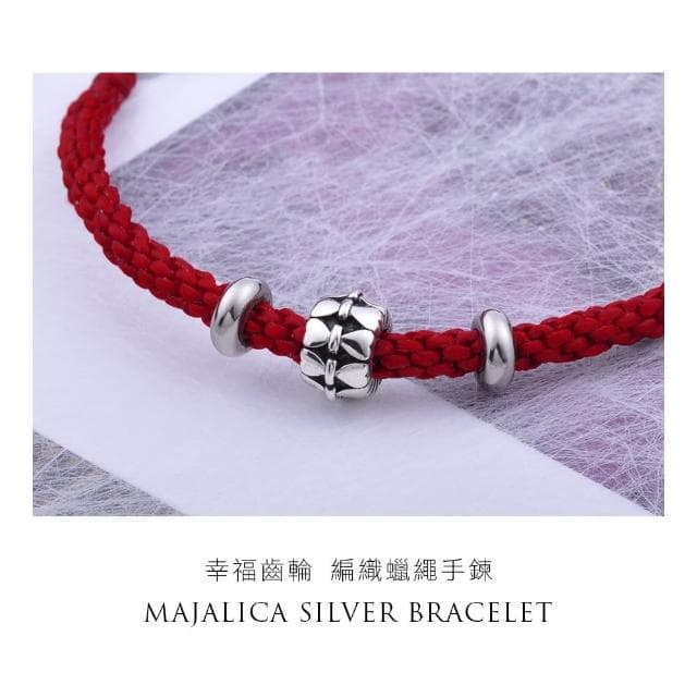 【Majalica】純銀．開運手鍊．新年禮物(粉色)