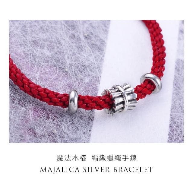 【Majalica】純銀．開運手鍊．新年禮物(粉色)