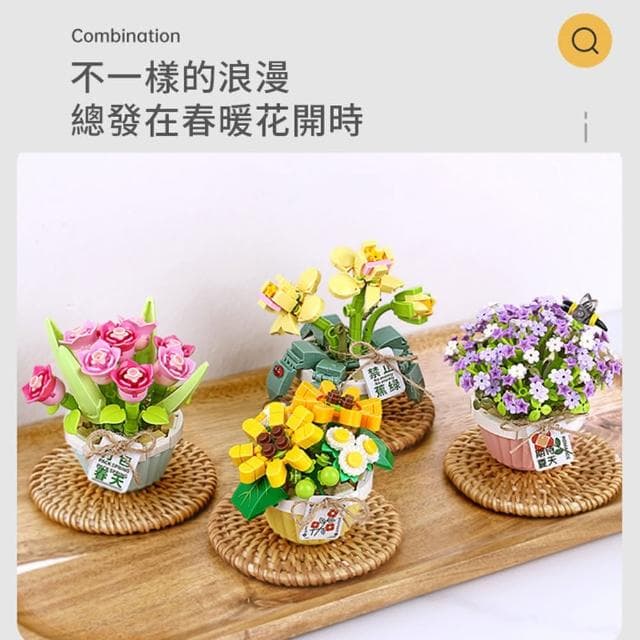 【半島良品】DIY手做積木/微觀花卉系列(LOZ積木花 仿真花 鮮花束 交換禮物 畢業禮物 聖誕禮物 生日禮物)