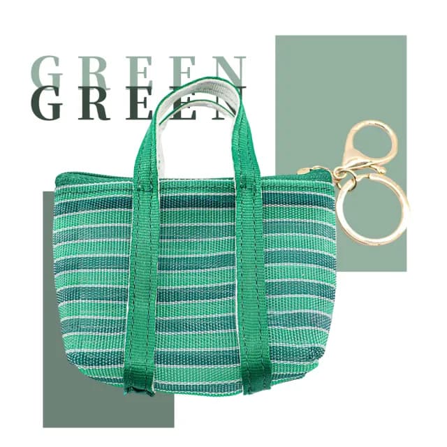 【阿嬤的時尚】雙11 經典復古綠色茄芷零錢包(鑰匙圈 迷你 菜籃包 籃子 買菜 時尚 簍空 編