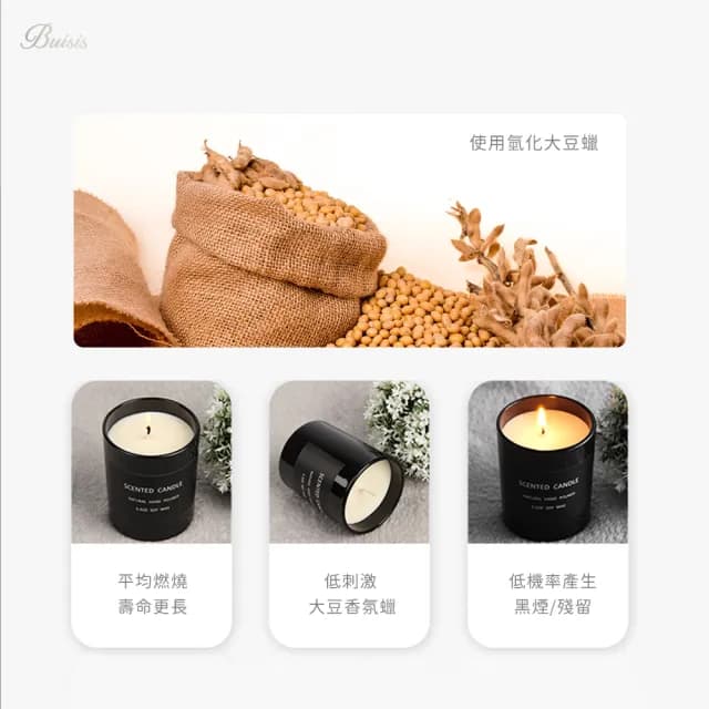 【百獅】ins風紓壓香氛蠟燭 大豆蠟 香薰香氛(送禮)自用 除臭 舒眠解壓 擴香)