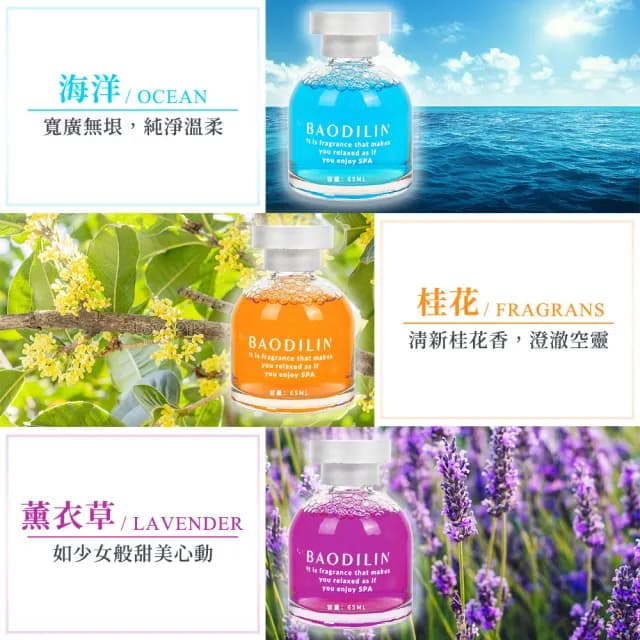 【Finger Pop 指選好物】質感車用香氛瓶買一送一(車用擴香/香薰器/車用香水)