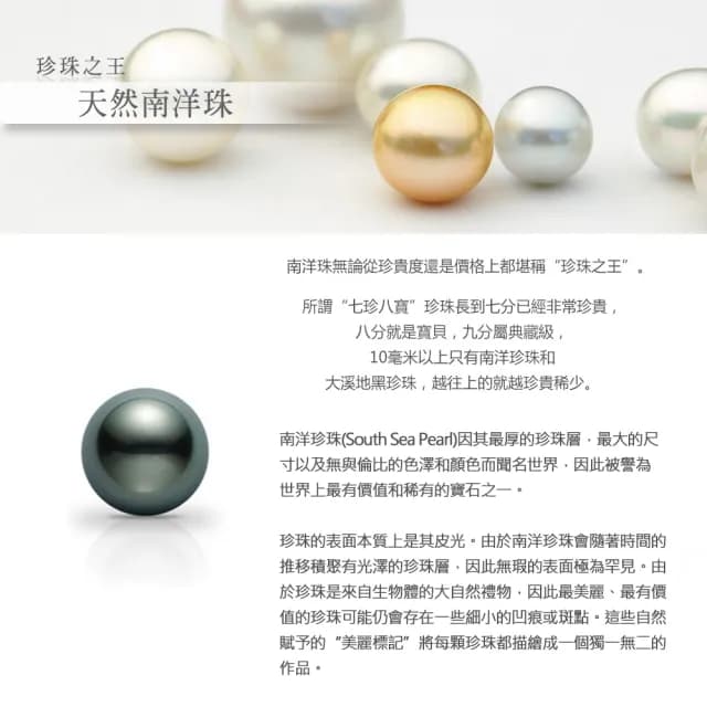 【City Diamond引雅】14K天然南洋珠白珠10mm天然鑽石37分玫瑰金墜子 鑽墜 項鍊(氣質百搭 高貴優雅)