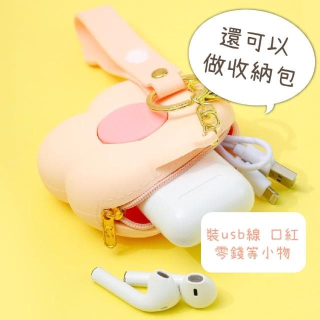【可愛配件】母親節禮物 花朵矽膠迷你拉鍊零錢包(吊飾 無線耳機殼 保護套 硬幣 小錢包 鑰匙包
