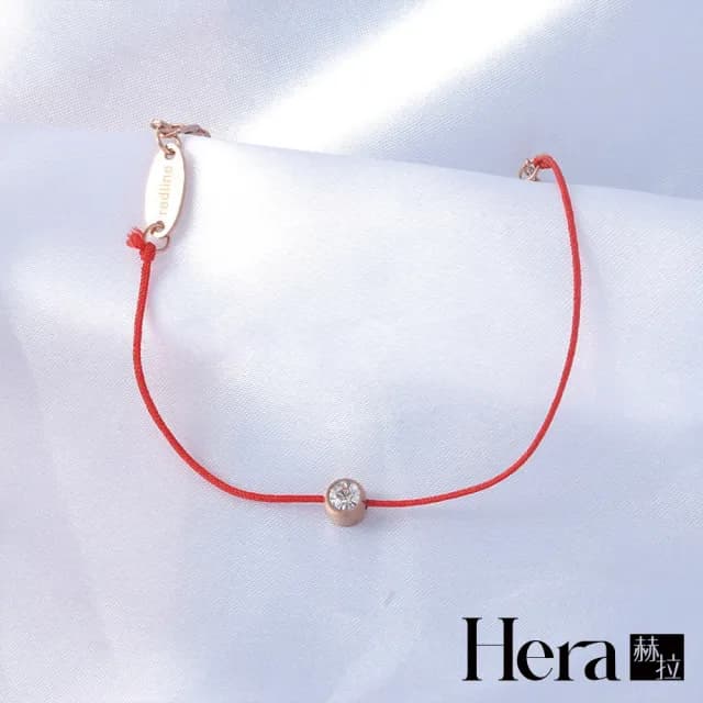 【Hera】赫拉 明星同款鋯石新年轉運紅繩(情人節禮物 生日禮物)