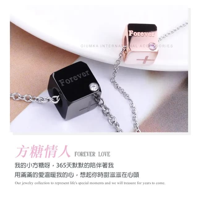 【GIUMKA】快速．項鍊．對鍊．方塊情人．黑/玫(情人節禮物)