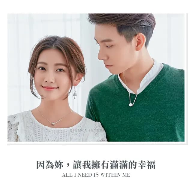 【GIUMKA】快速．項鍊．對鍊．方塊情人．黑/玫(情人節禮物)