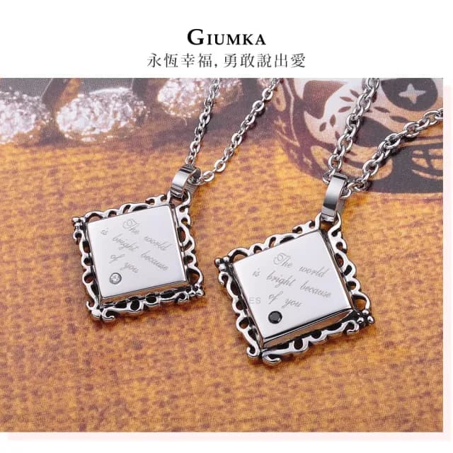 【GIUMKA】快速．項鍊．璀璨之戀．對鍊．銀色(情人節禮物)