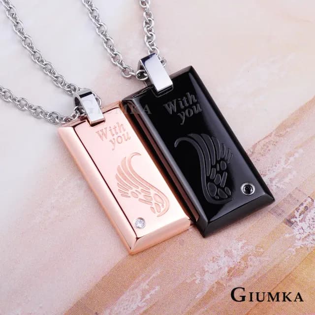 【GIUMKA】快速．項鍊．對鍊．With You．黑/玫(情人節禮物)