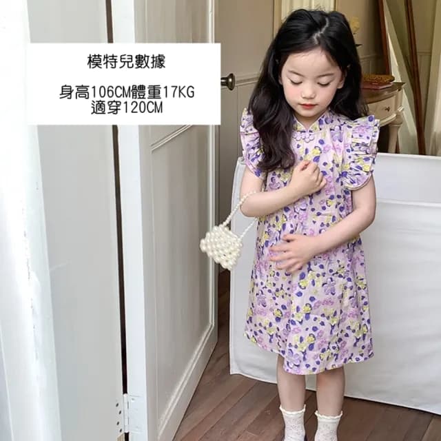 【橘魔法】花花滾邊盤扣小包袖旗袍洋裝 (旗袍 中國風 女童 連身裙 中童 兒童 童裝)