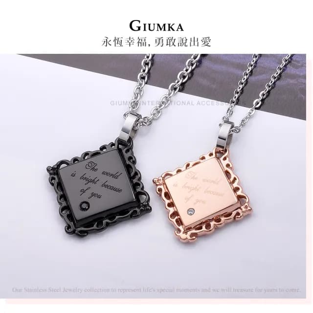 【GIUMKA】快速．項鍊．璀璨之戀．對鍊．黑/玫(情人節禮物)