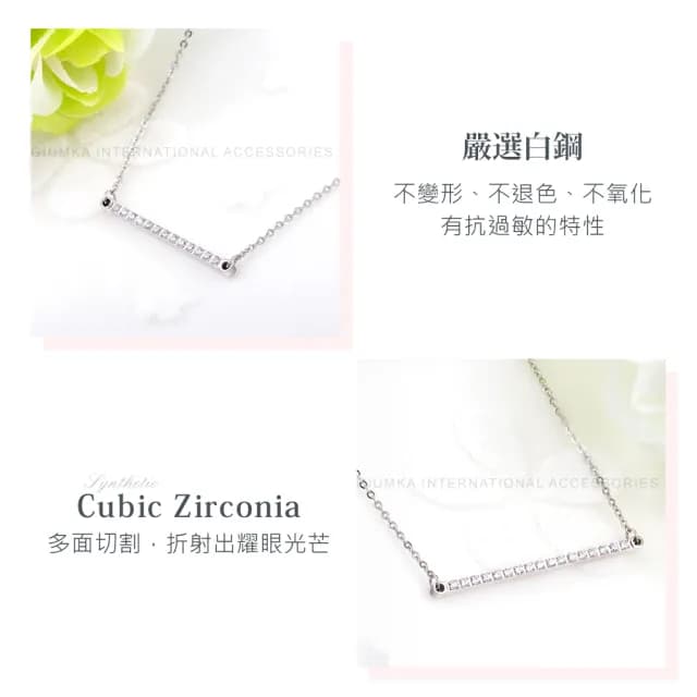 【GIUMKA】短項鍊．一字滿鑽．雙面配戴． 鎖骨項鍊(情人節禮物)