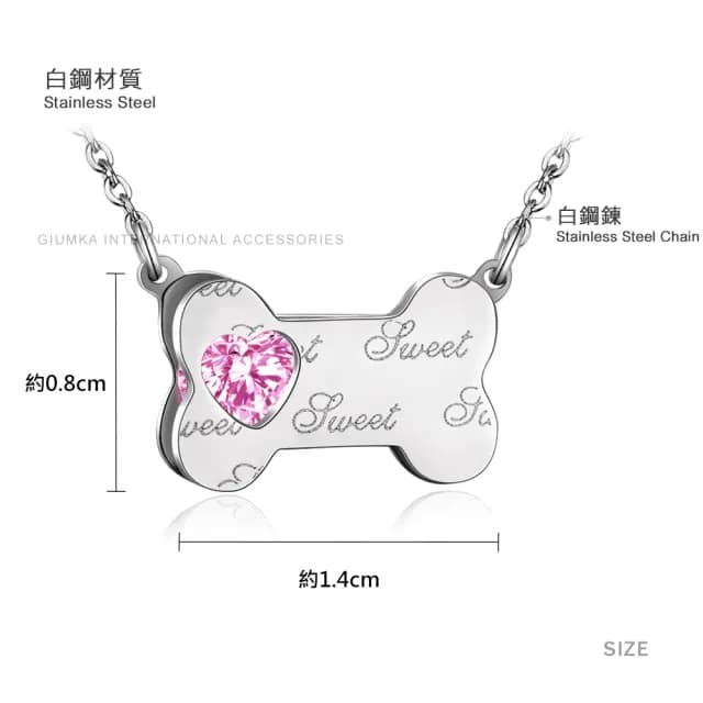 【GIUMKA】快速．項鍊．寵愛．銀色．粉鋯(情人節禮物)