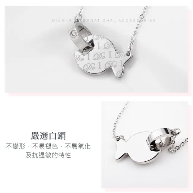 【GIUMKA】快速．項鍊．可愛魚．銀色．白鋯(情人節禮物)