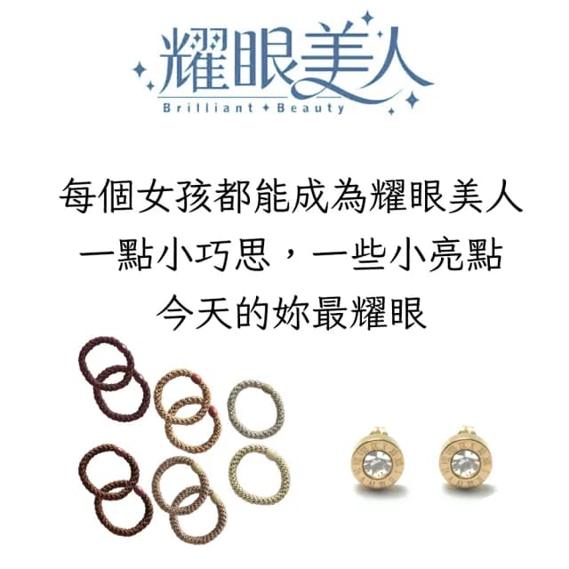 【耀眼美人】迷你鋯石鑽/銀色養耳棒鈦閃耀/鈦鋼耳環六入(過爐款/雙11/造型美容美感品味)